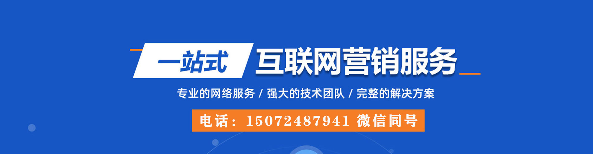 渌口sem运营